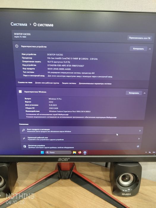 Срочно продам компьютер.