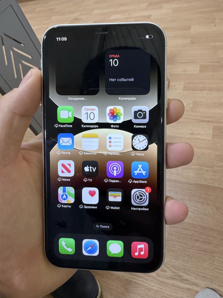 iPhone 11  Rangi: oq