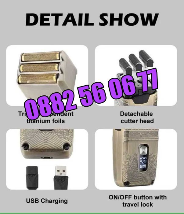 Безжична самобръсначка VGR 335, електрическа самобръсначка