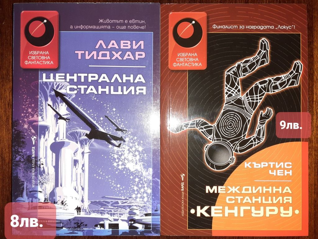 Книги с различни цени