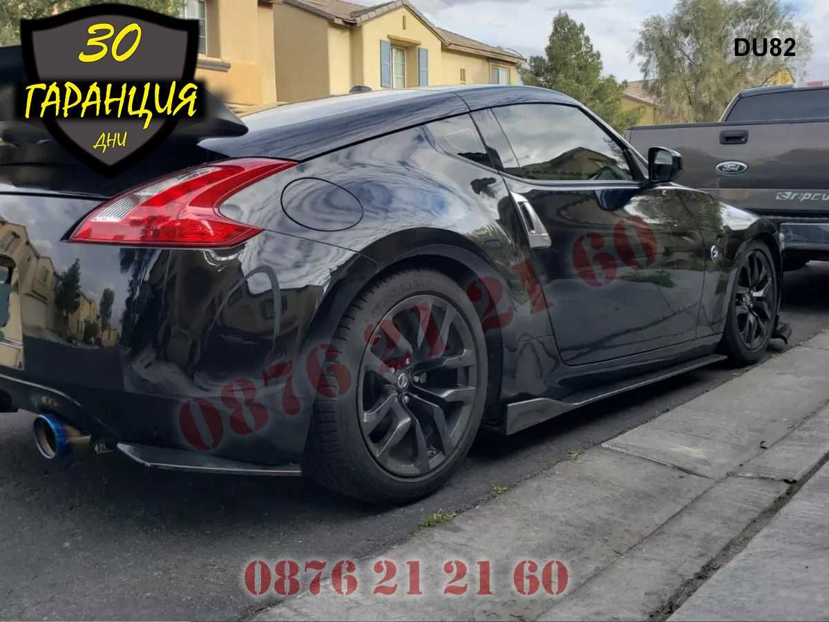 Универсални Странични Прагове Тунинг Добавка Спойлер Сплитер Броня