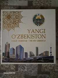 Книга про Узбекистан
