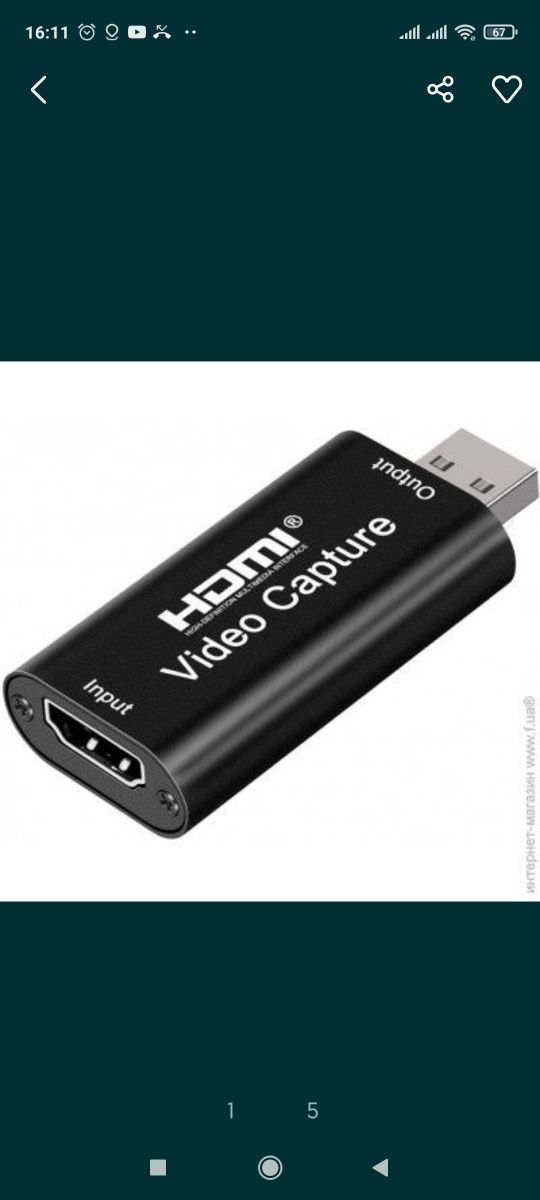 Доставка ! Скидка! Hdmi кабель full hd ,4 k2.0 v