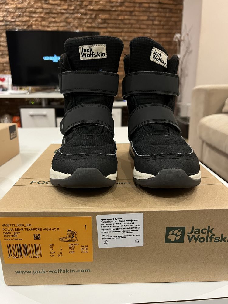 Детски ботуши Jack Wolfskin 33 номер
