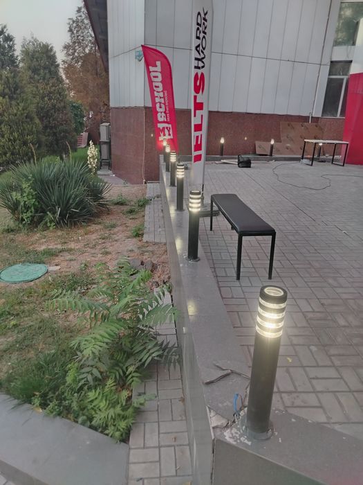 Elektrik, Електрик