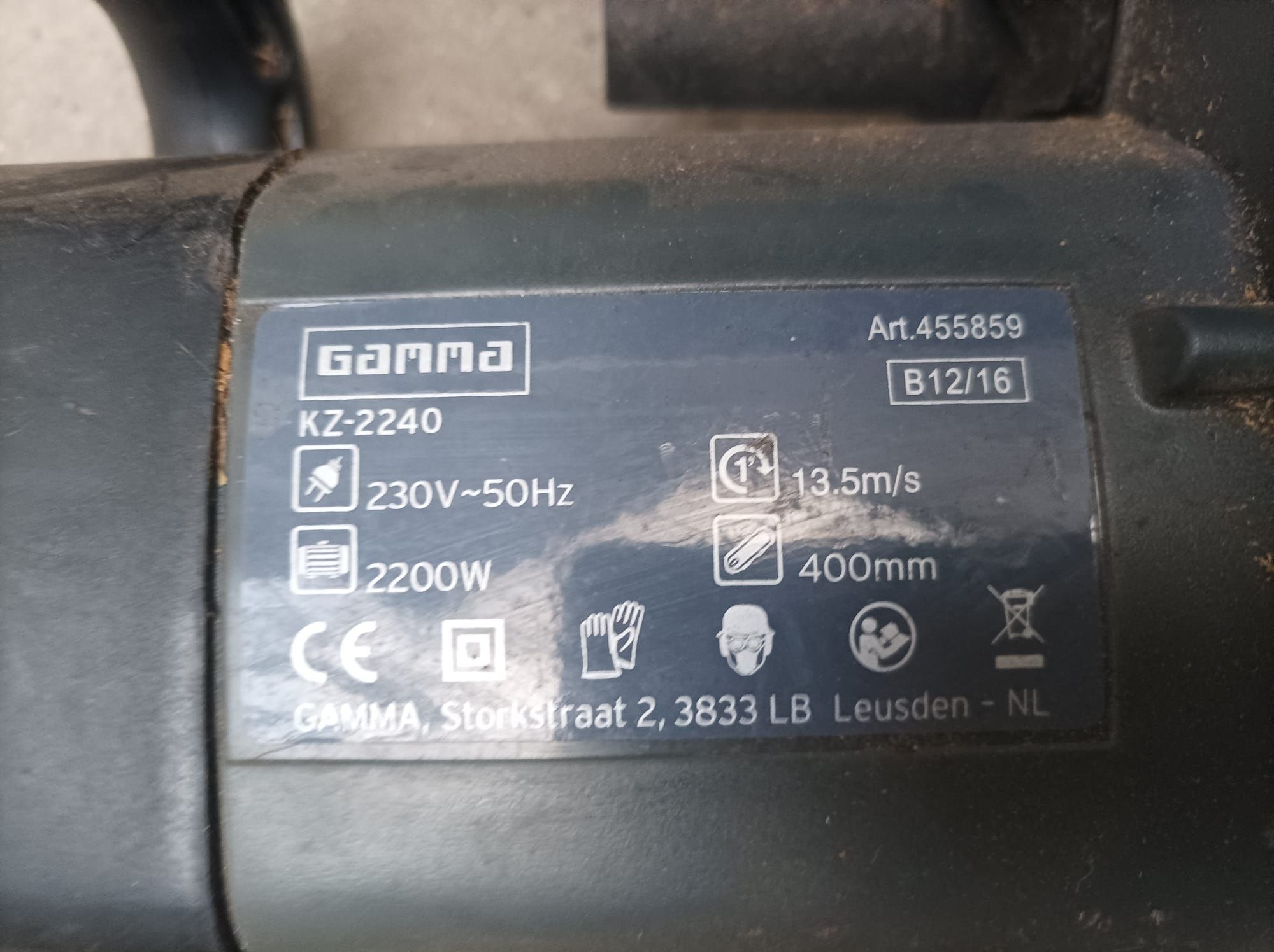 Електрическа резачка 2200W