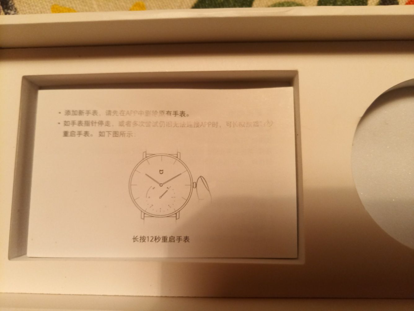 Smartwatch Xiaomi nefolosit