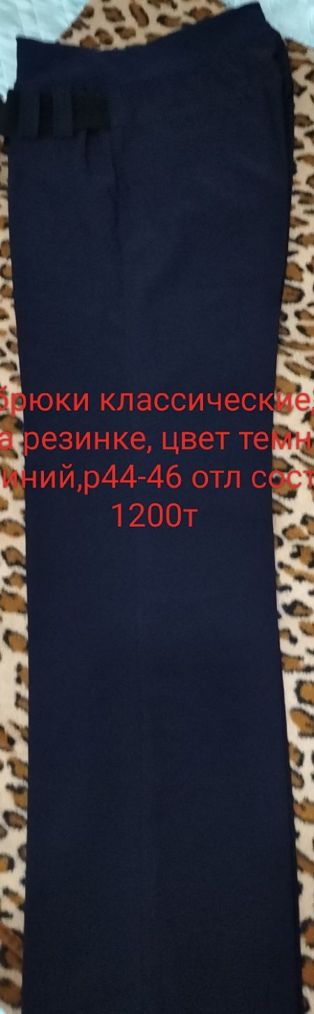 Одежда разная жен