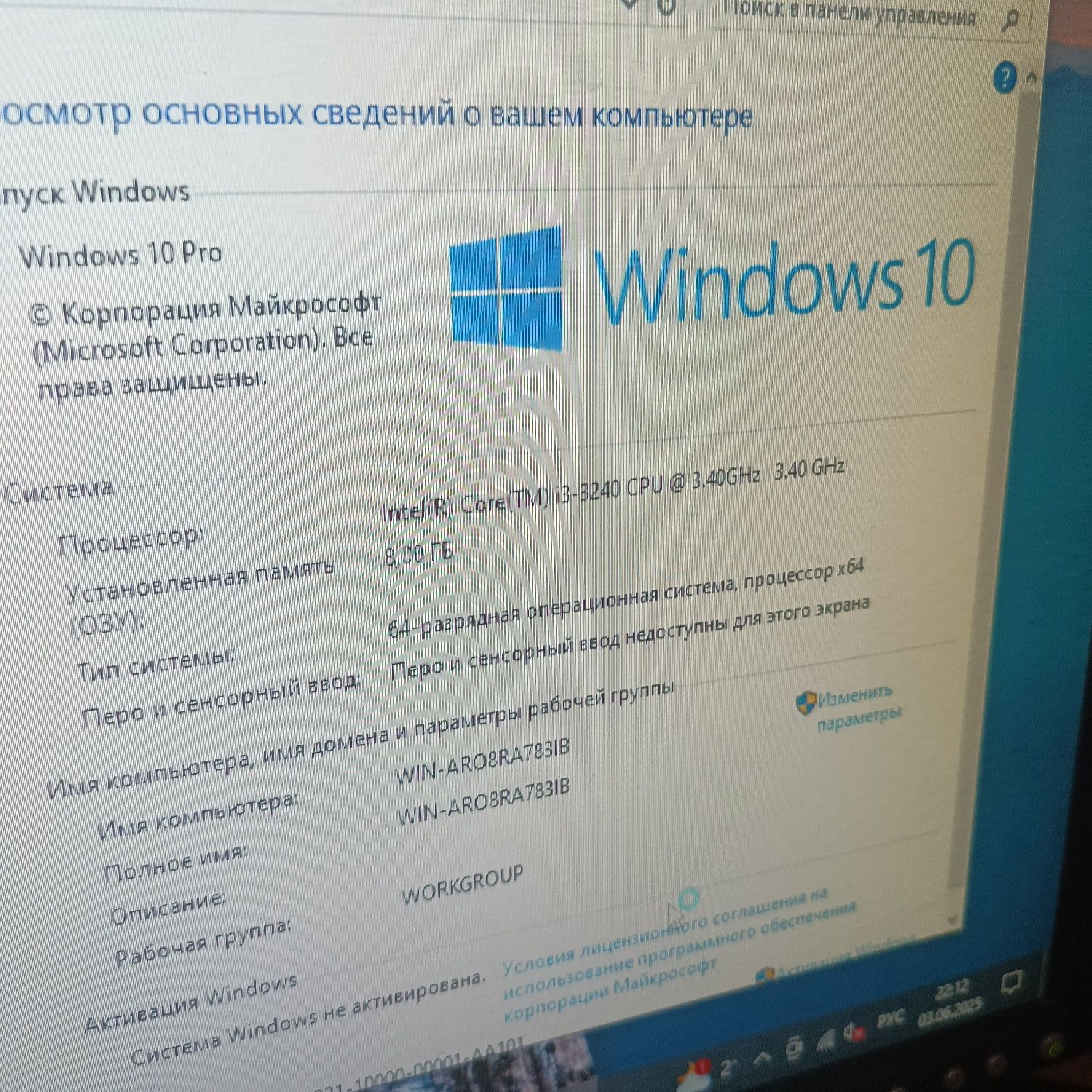 ПК Core i3 8Gb Ram.