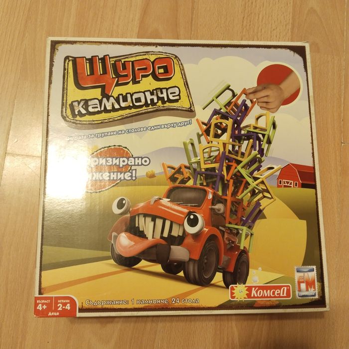 Забавни и образователни игри за четене - +7