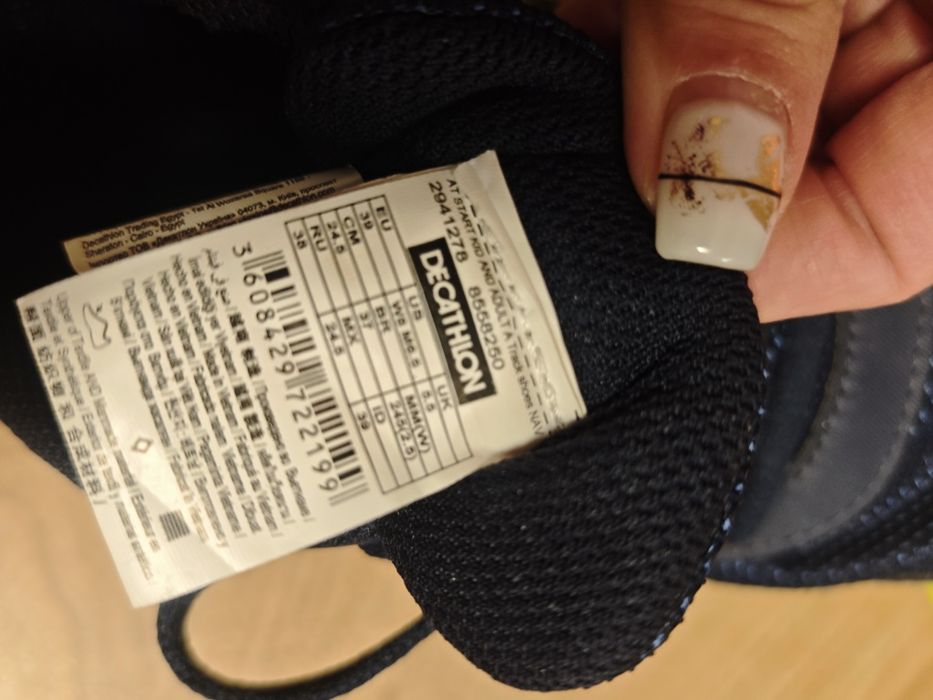 Шпайкове 39 номер 24.5 см