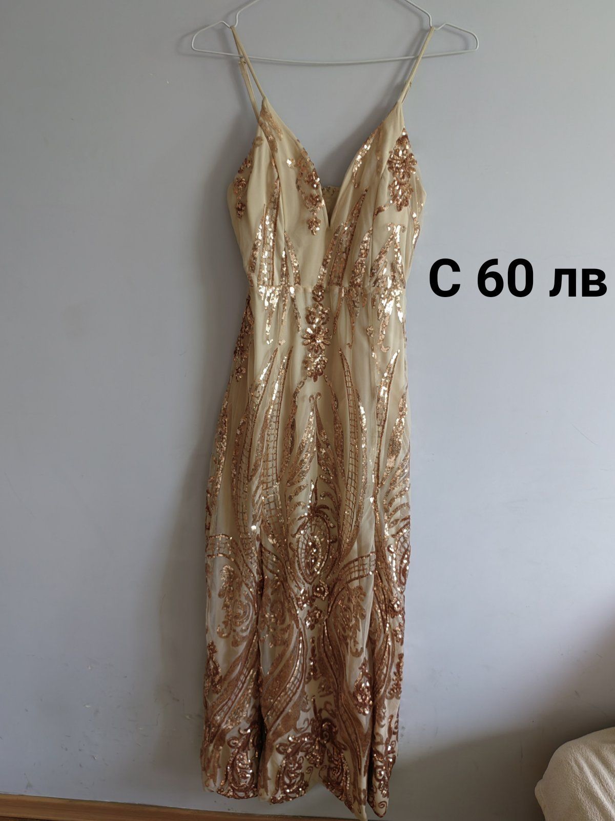 Официални рокли - С-М размер
