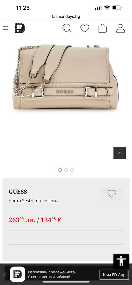 Оригинални чанти ,replay,guess