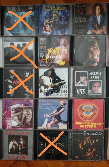 Продавам музикални CD