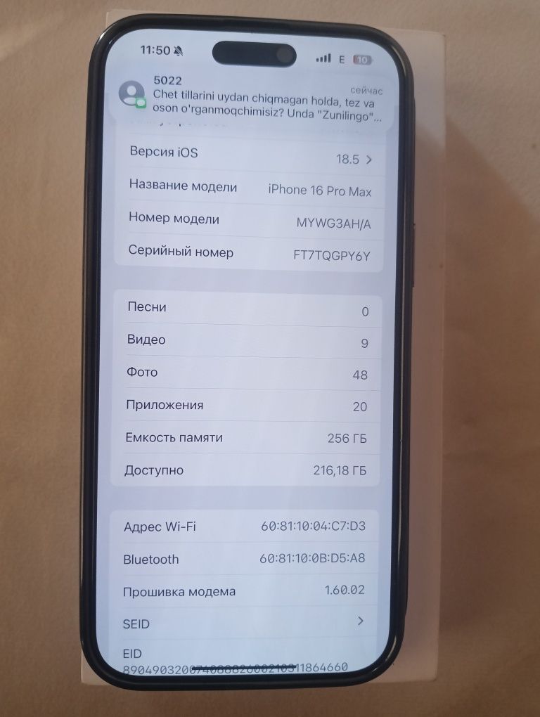 Iphone 16pro Max 256gb