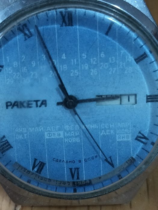 Советские часы, "Ракета" механические