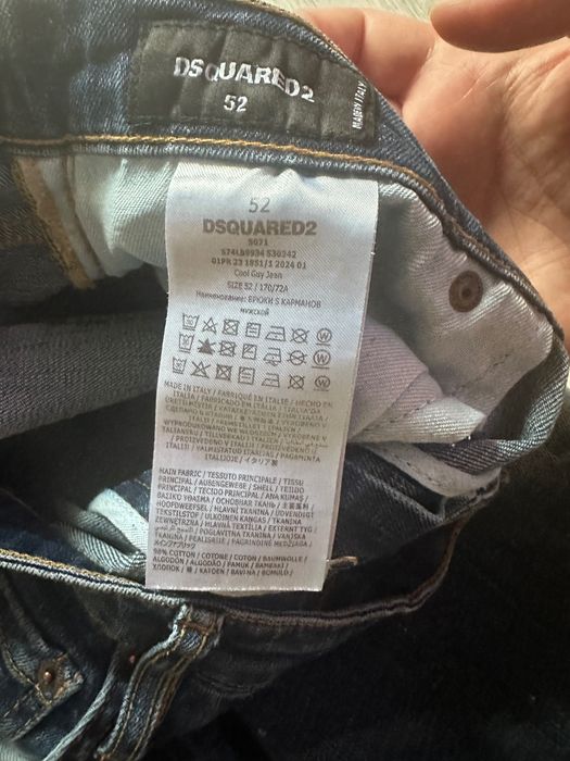 Dsquared2 Оригинални дънки Skater Jeans като нови