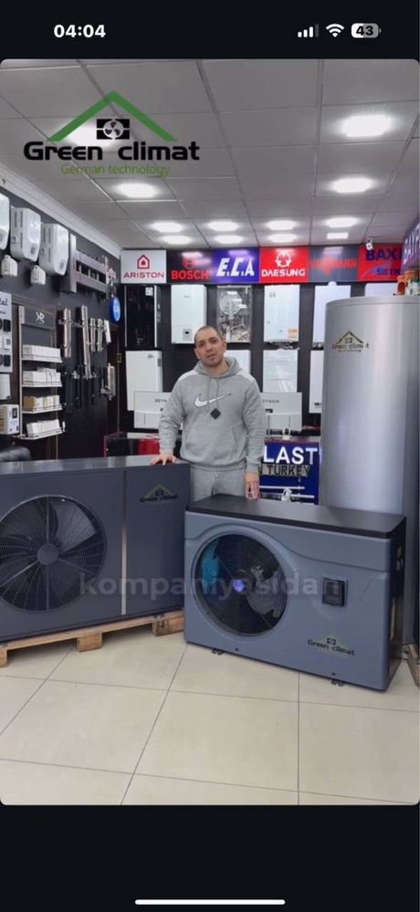 Тепловой насос Teplovoy nasos Heat pump