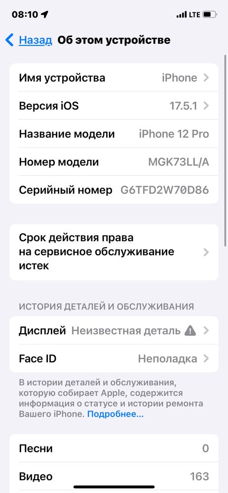 iphone 12 pro orta xolat
