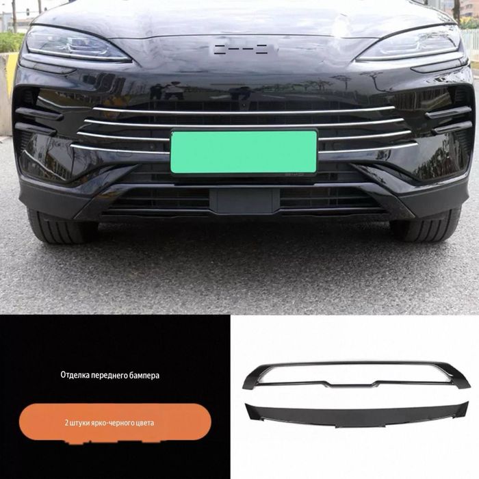 Комплект накладок на бампер Black Piano для BYD Champion DM-i / EV