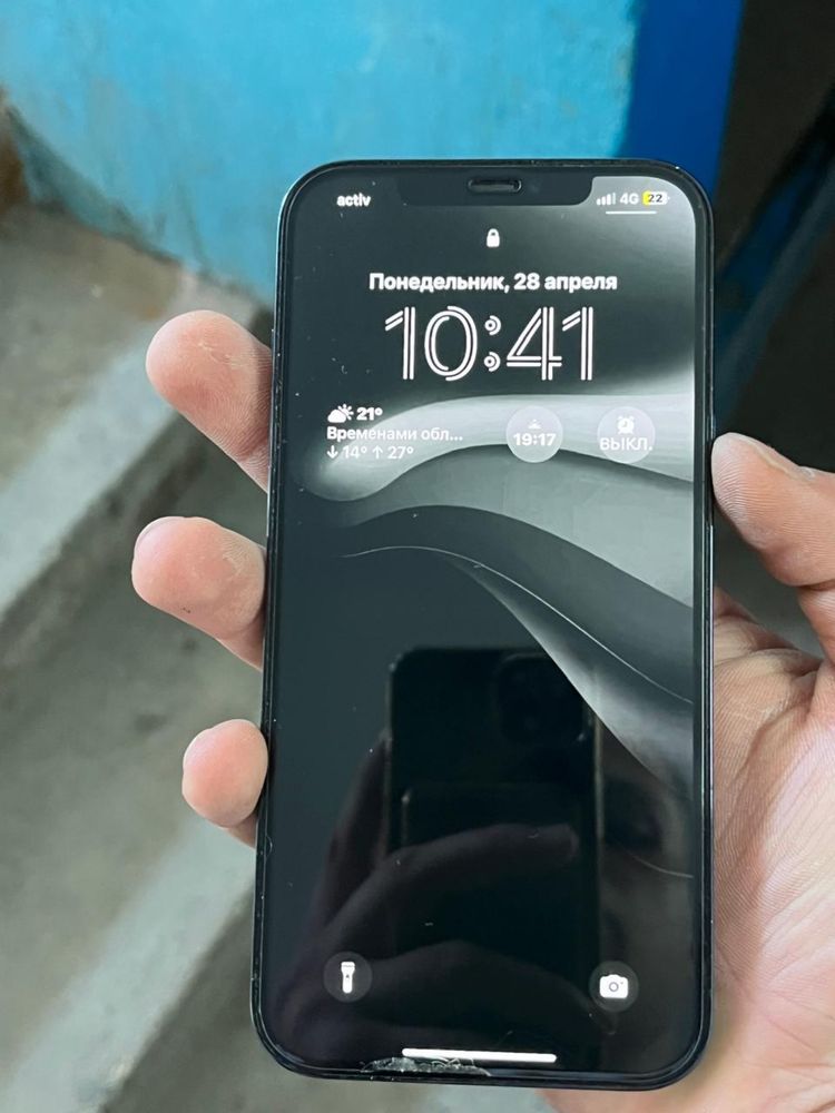 iPhone 12 Pro Max