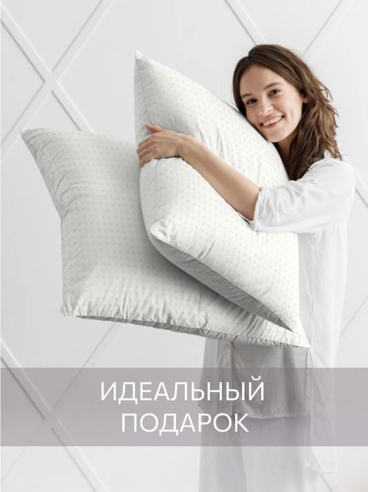 "Uyqu uchun 50×70 sm yostiq, halafiberli, yumshoq va uzoq muddatli