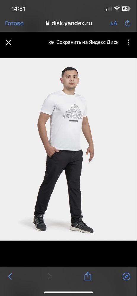 Продаетсья фабричные футболки Adidas и спортивные брюки Аdidas