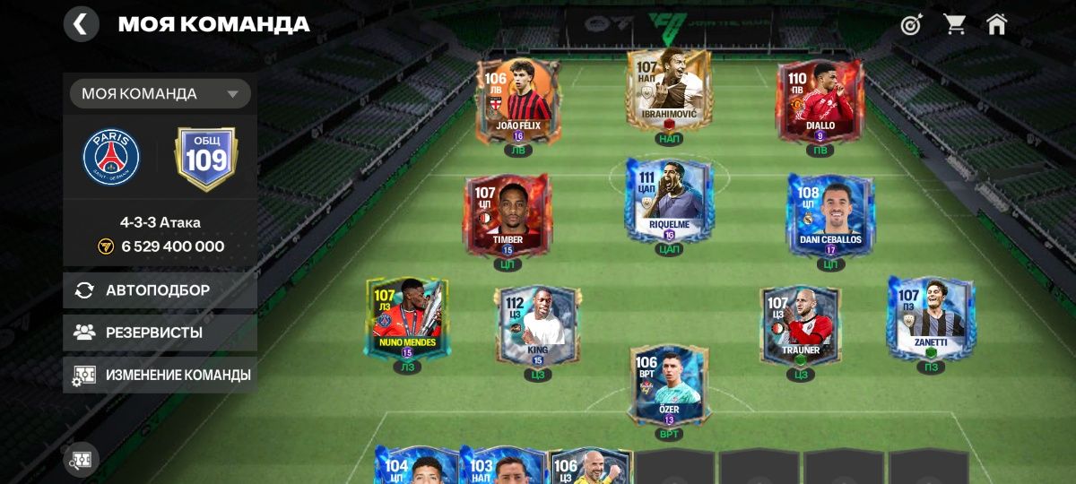 Продам аккаунт Fc Mobile