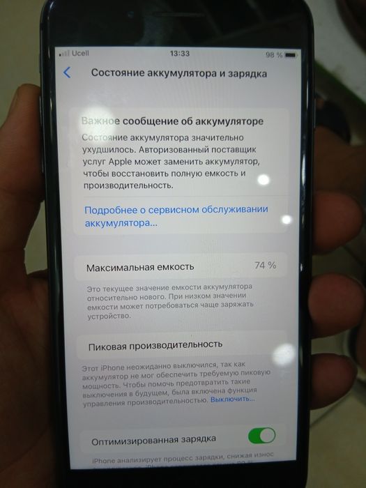 Iphone 8plus ideal
