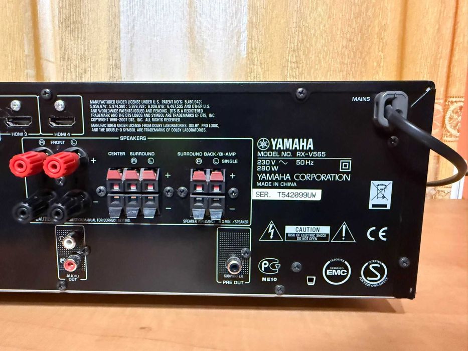 Amplificator Yamaha RX-V565 + 2 Boxe 160W + Subwoofer activ Teufel