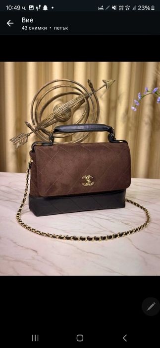 Чанта pradda channel diior llv