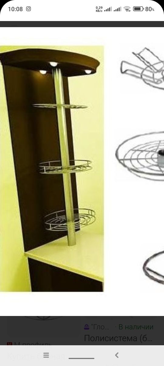 Кухонная барная стойка
