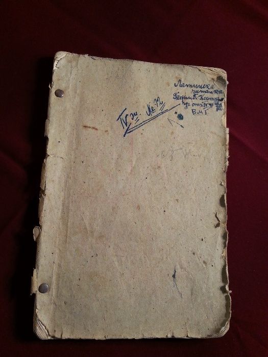 Книга : Латинска Читанка 1928