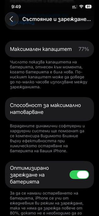 iPhone 13 pro Graphite 256GB