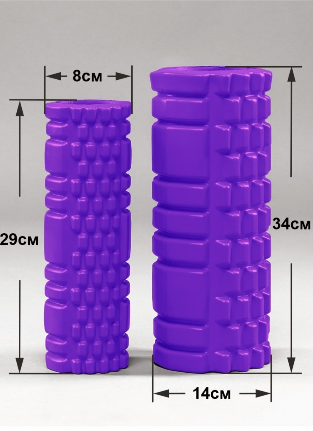 Валик для спины набор 2в1   33x14см и 29х8см , цвет фиолетовый