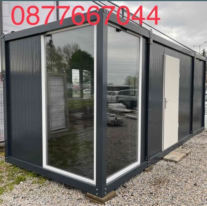 Контейнер/павилион/офис/магазин/сглобяема къща