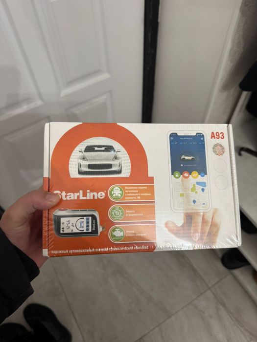 Старлайн новый по себестоимости