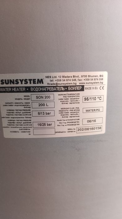 Boiler Sunsystem 200 litrii