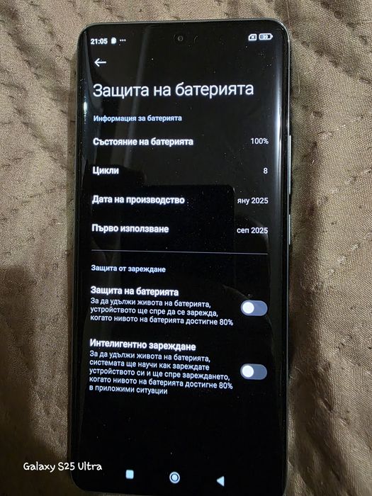 Redmi note 14pro+