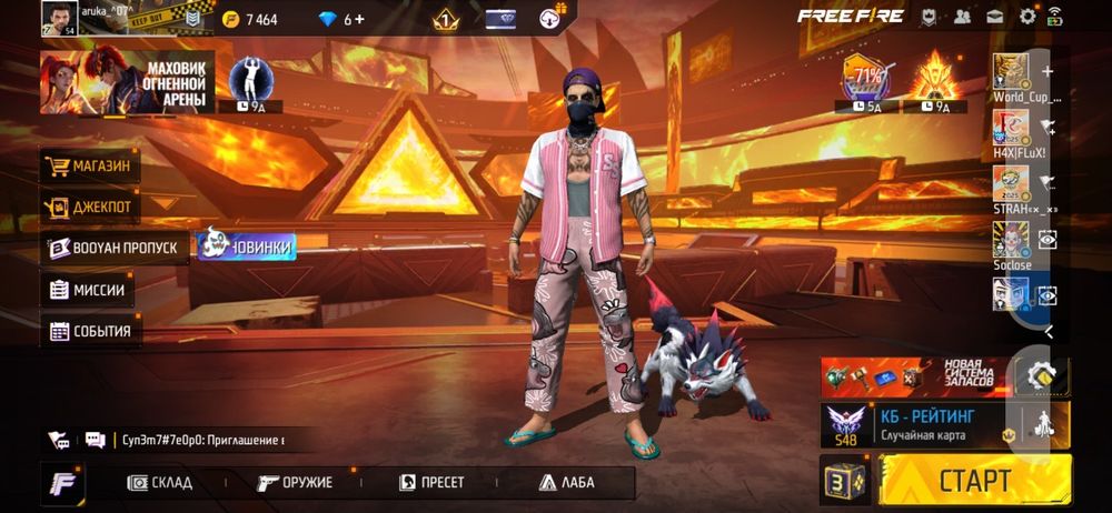 Фф акк сатылады бағасы 1500