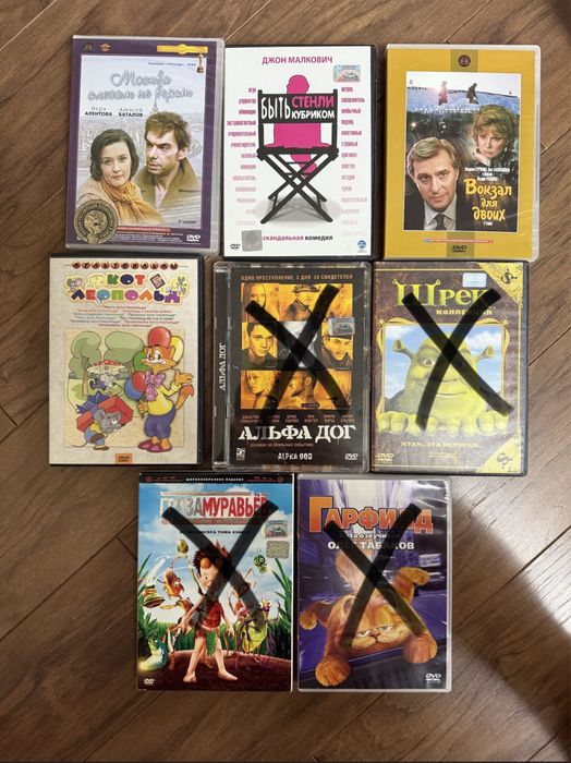 DVD диски с фильмами