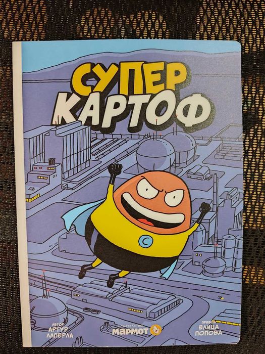 Детски книжки - нови и като нови