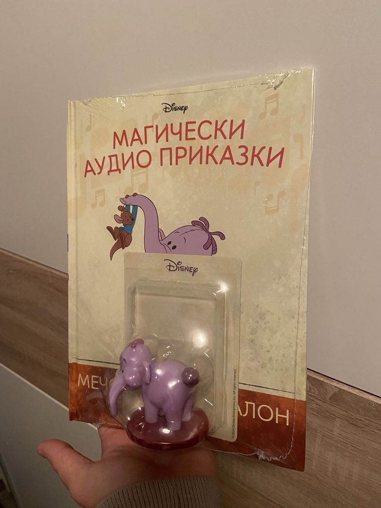Магически Аудио Приказки