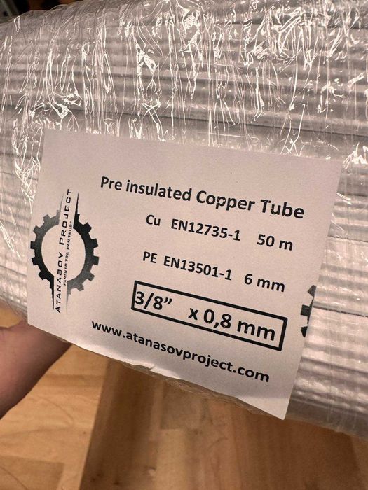 Фабрично изолирани медни за климатици тръби на руло 1/4, 3/8, 1/2, 5/8