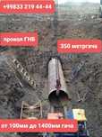 Гнб прокол бурения.