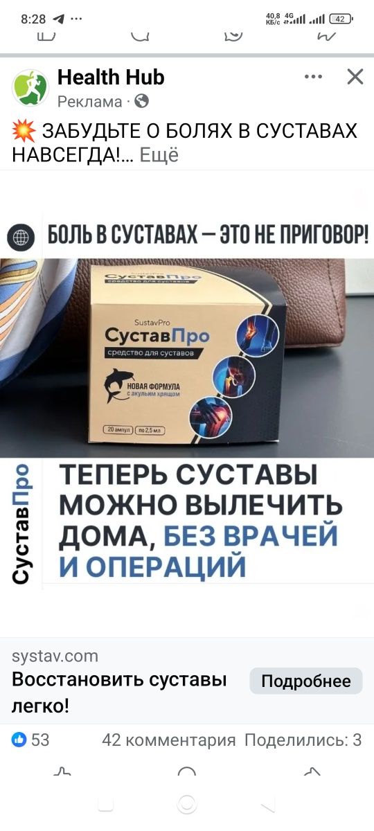 Фаргона ш.Мустакиллик к . 222а Ер сотилади 3сотик.