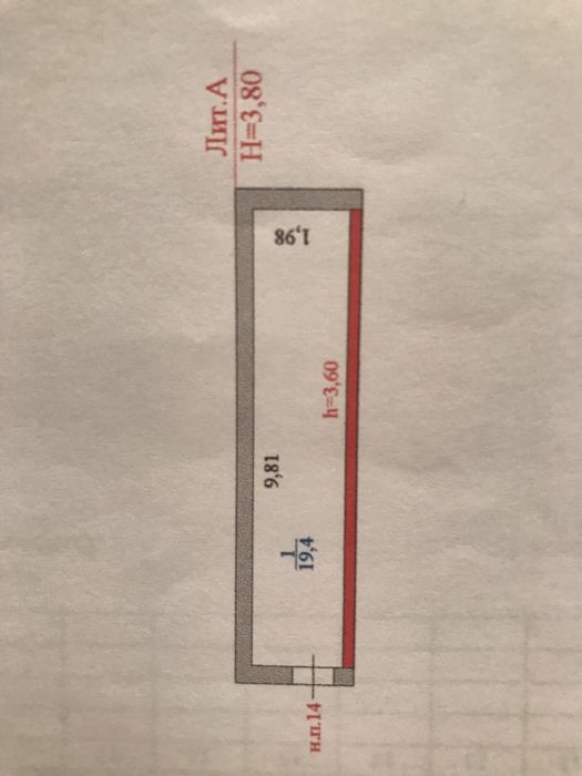 Кладовое помещение