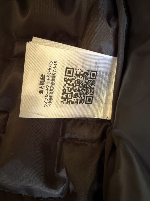 Armani мъжко яке