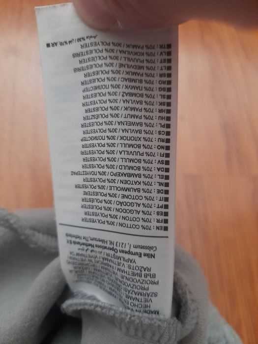Nike tech мъжко долнище M- L размер.