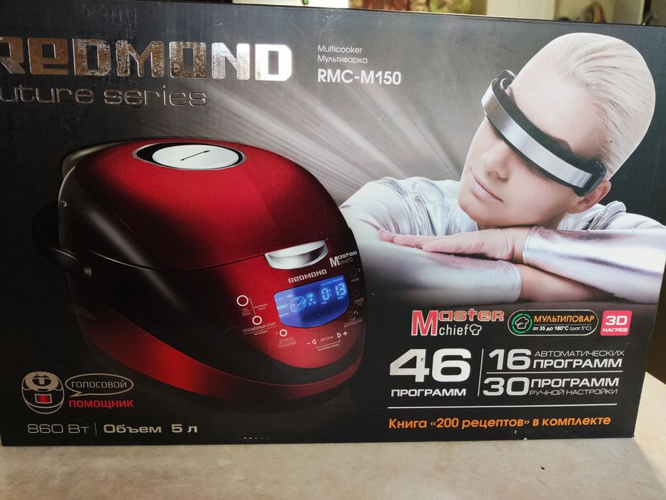 Мультиварка Redmond